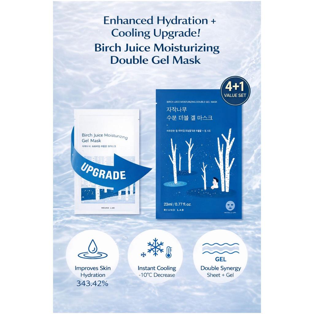 Round Lab Birch Juice Moisturizing Double Gel Mask (4 Sheets + 1 Sheet)
