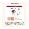 INTEGRATE Melty Fit Concealer Yellow Beige/Orange Beige Fragrance-Free Main Body 4g