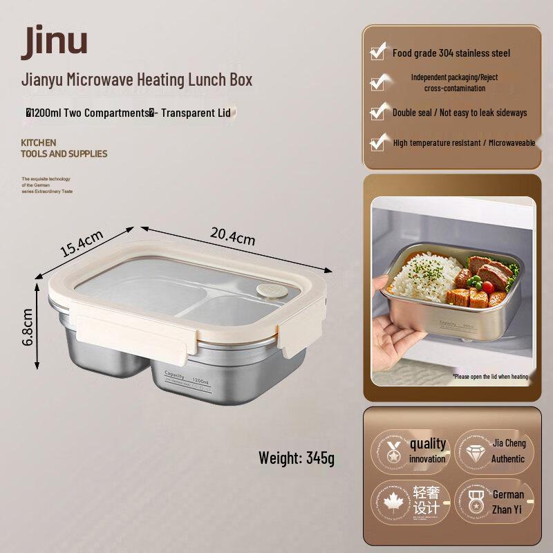 ZISIZ Microwavable Resin Lunch Container