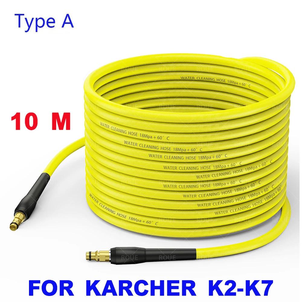 High-Pressure Car Wash Water Gun Handle & Rod for KARCHER K2-K7