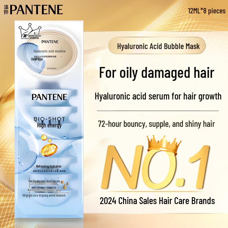 Pantene Hyaluronic Acid Hydrating Hair Mask Pods