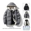 - Padded Clothes Men's Winter Loose Waterproof Thickened Padded Jacket Casual Warm Bread Clothes Hooded Padded Clothes