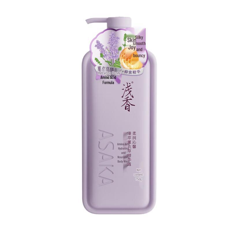Qianxiang Amino Acid Hydrating Shower Gel