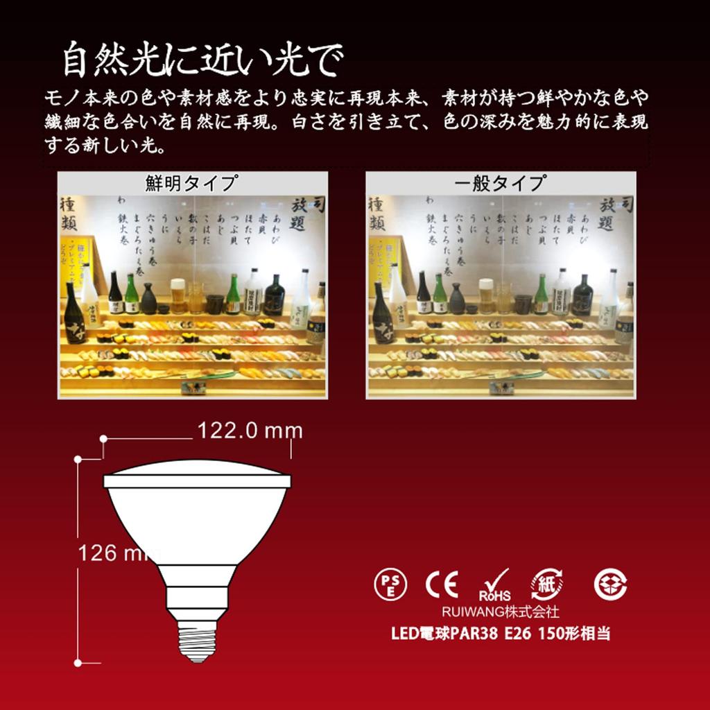 High-beam LED Bulb Type, E26 Base, 26mm Diameter, Warm White Light, Equivalent To a 150W Incandescent Bulb, 1520 Lumens (15W), Suitable for Enclosed