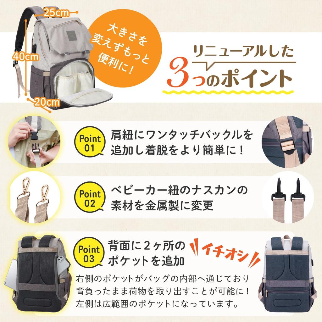 Santie 2025 Large Capacity Mother's Backpack with 17 Pockets, Multifunctional, Lightweight, and Perfect for Outings (Premium Model, Light GrayGray)