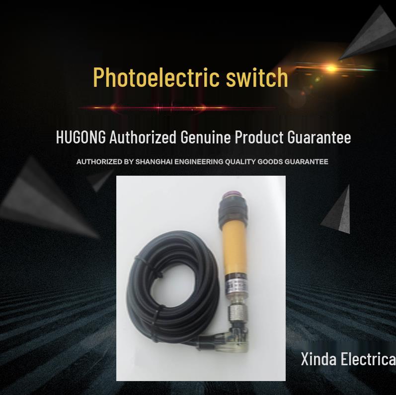 Huguang G18-D20NKNBPKPBKAKB Aviation Plug Inductive Photoelectric Through-beam Sensor Switch