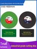 Ultra-Thin 350-400mm Great White Shark Cutting Disc for Metal & Stainless Steel - Genuine Large Grinding Wheel
