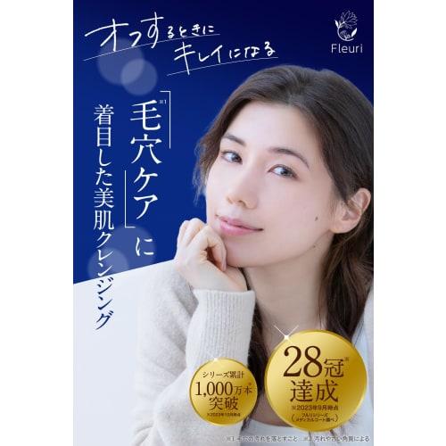 Fururi Clear Gel Cleanse Cleansing Makeup Remover [Pores x Dead Skin x Double Care x 150g]