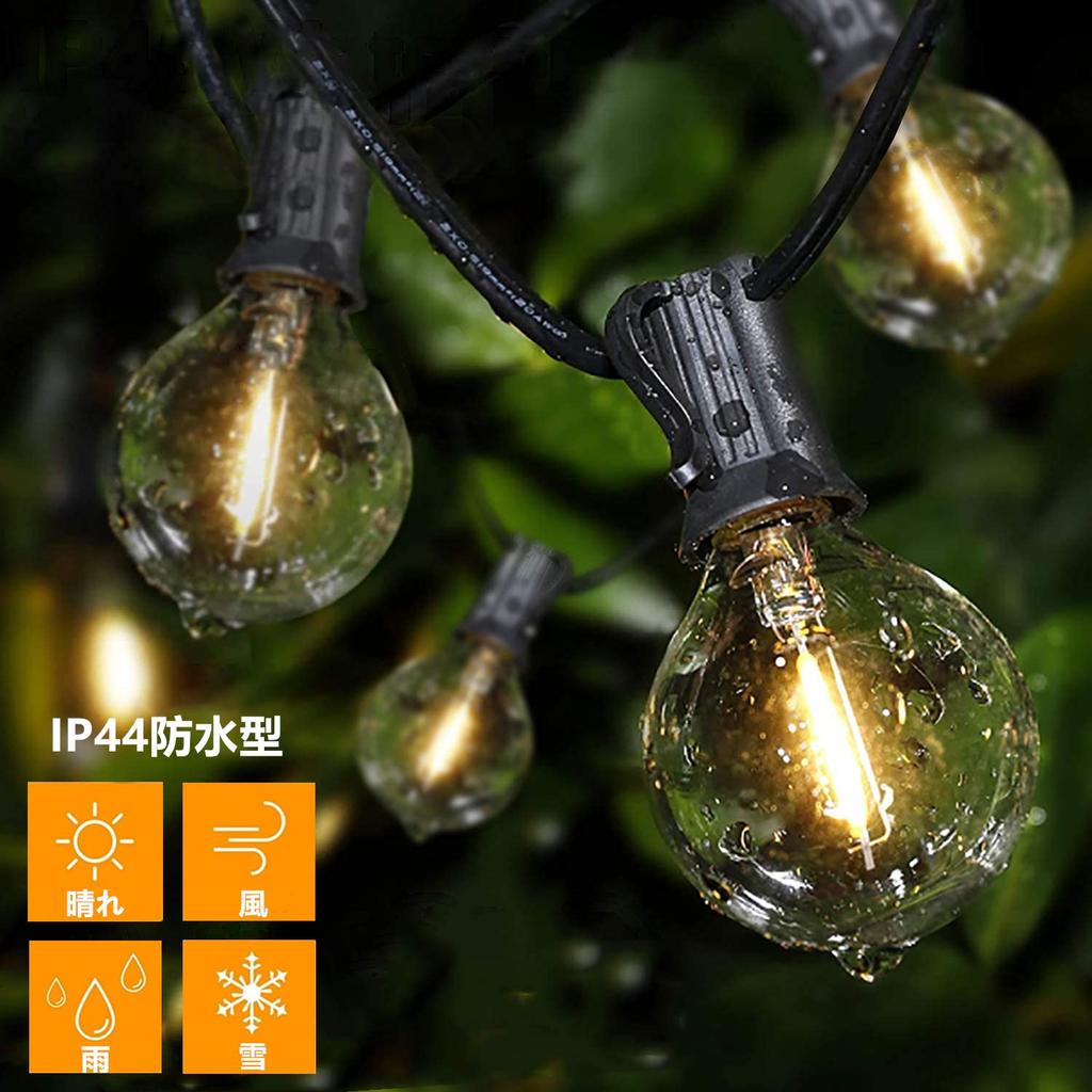 Rainproof LED String Lights, 15M, 25 LED Bulbs, E12 Base, 2700K Warm White, PC Material, Break-Resistant, Connectable, IndoorOutdoor, Garden