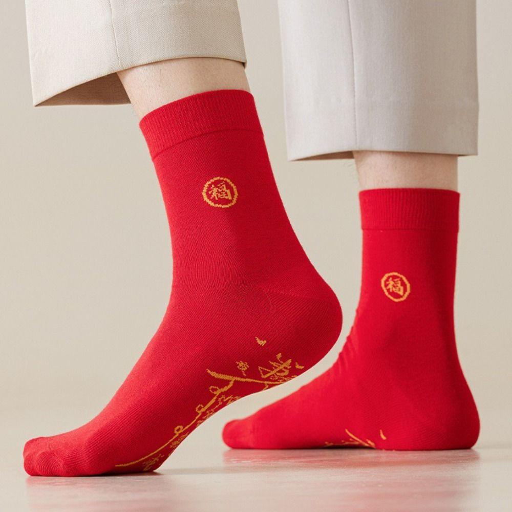 5Pairs Zodiac Year New Year Red Socks Cotton Women Tube Socks Fashion Mid-calf Socks  Men/Women