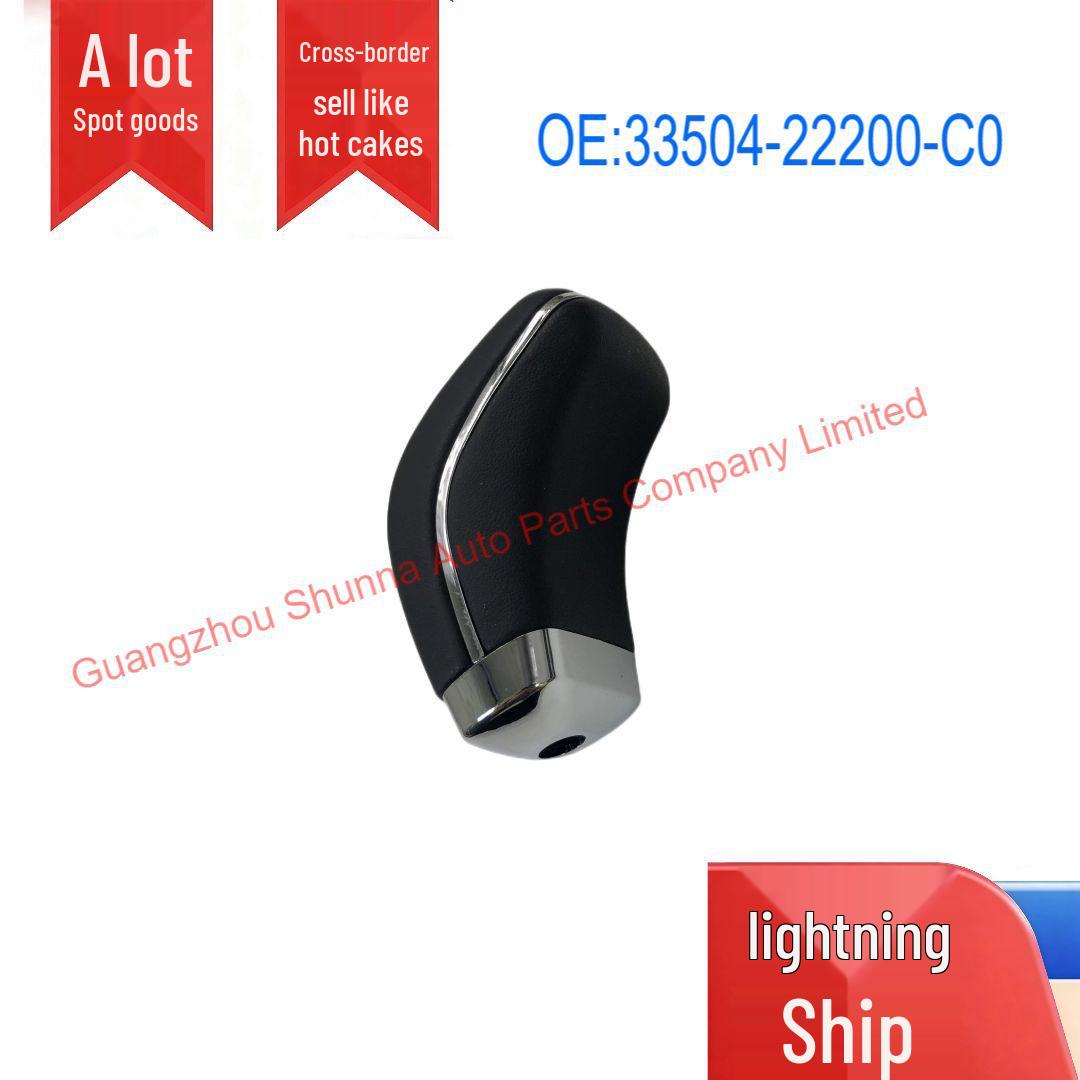 

33504-22200-C0 Gear Shift Knob for Toyota REIZ GRX12# Models GZSN