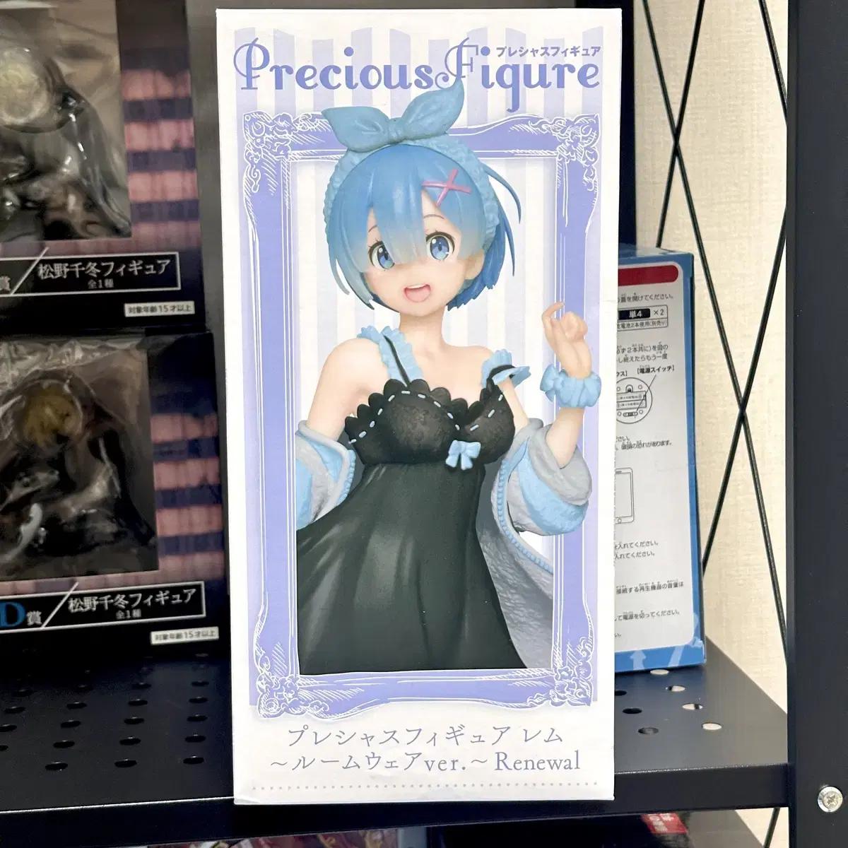 

Unopened Rizero Rem Precious Figure Roomwear Ver