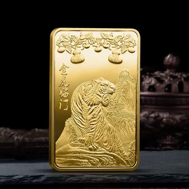 Chinese Baifu Cube, Chinese Zodiac, Year of the Tiger, Animal Commemorative Medal, Golden Tiger at the Door, Gold Plated Coin