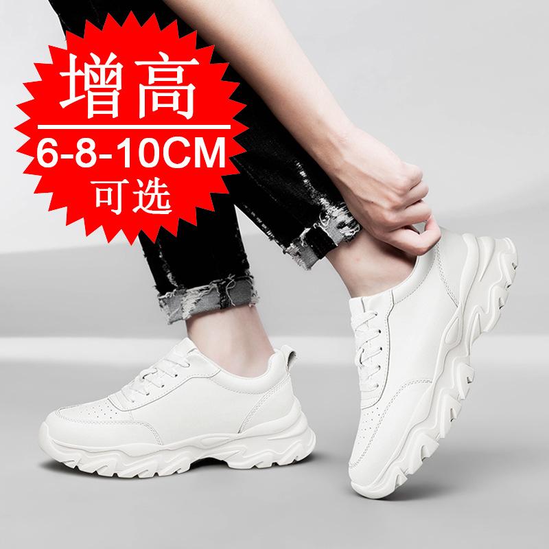 men's shoes 8cm breathable thick-soled heightening shoes men's 6 little white shoes sports shoes casual board shoes tide