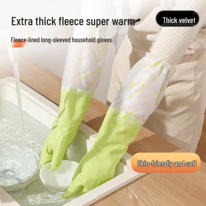 Qiao Yi Disposable Extended Warm Velvet-Lined Latex Gloves