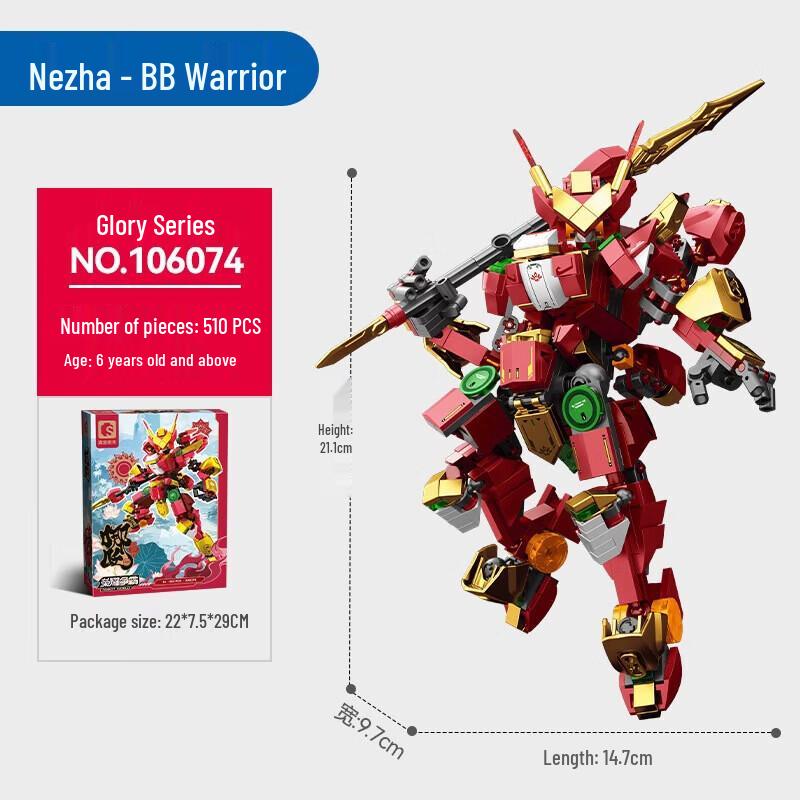 Senbao Nezha BB Warrior Building Block Set