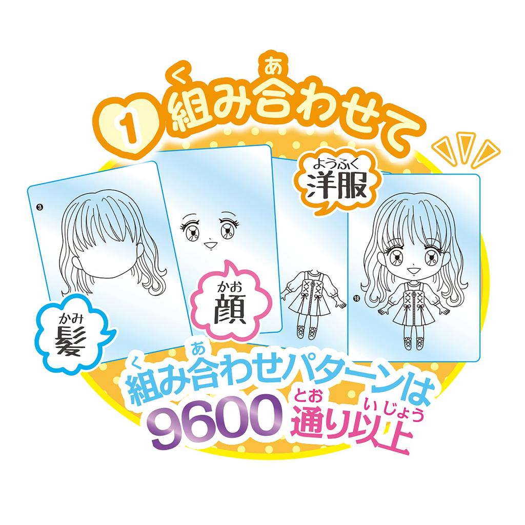 Pilot Nakayoshi Collection Cute Face & Letter Basic Set (Ages 6 and Up)