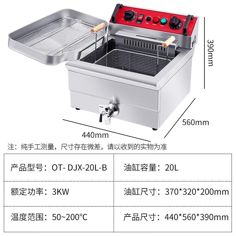JPHZNB 20L Thermostatic Commercial Electric Deep Fryer