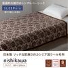 Nishikawa Wool Warm and Winter Three Made in FQ03023015 Cashmere-Blend Blanket, Single, Washable, Supple, Lightweight, Luxurious, Moisture-Retaining,