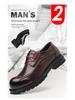 Men's Genuine Leather Business Casual Thick Sole Shoes for Autumn/Winter