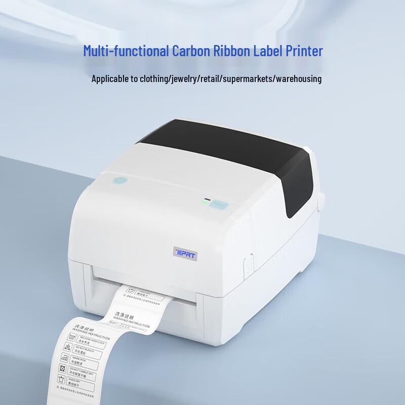 Hanyin IT4S Multifunction Thermal Transfer Label Printer