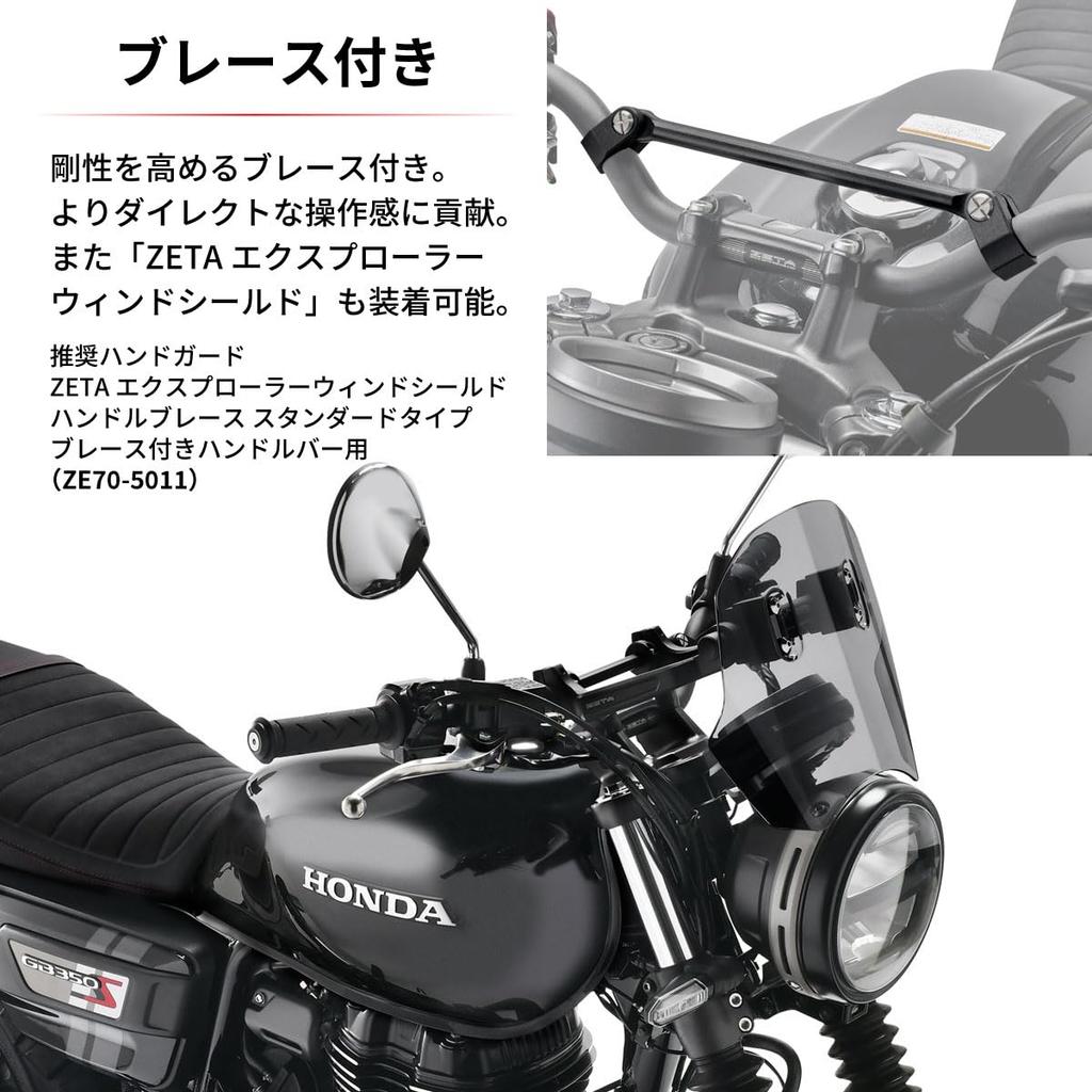 ZETA RACING Wide Up Bend Scrambler Handlebars for Scrambler F4381 GB350/GB350S (2021-2024), Style, Pre-Drilled,