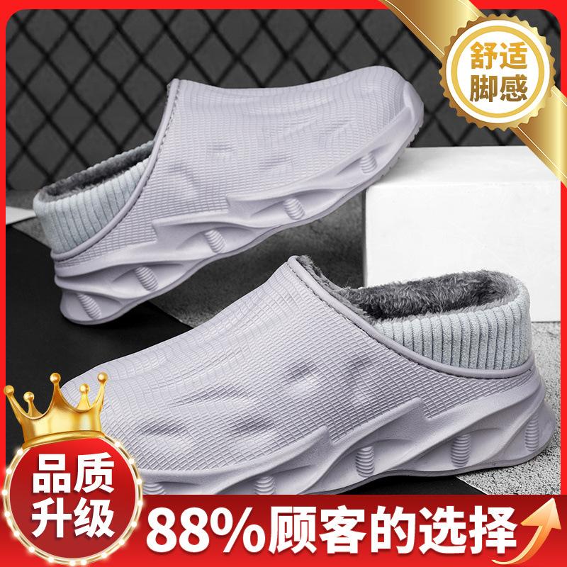 Cotton slippers men wear large size outside in winter, waterproof and piled indoors, thickened to keep warm, and a pedal bag and slippers.