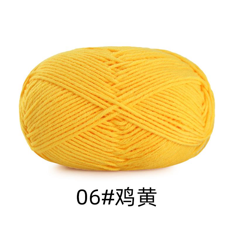 5 Strands Combed Cotton Milk Cotton Wool Ball Handwoven Diy Doll Crochet Baby Scarf Hat