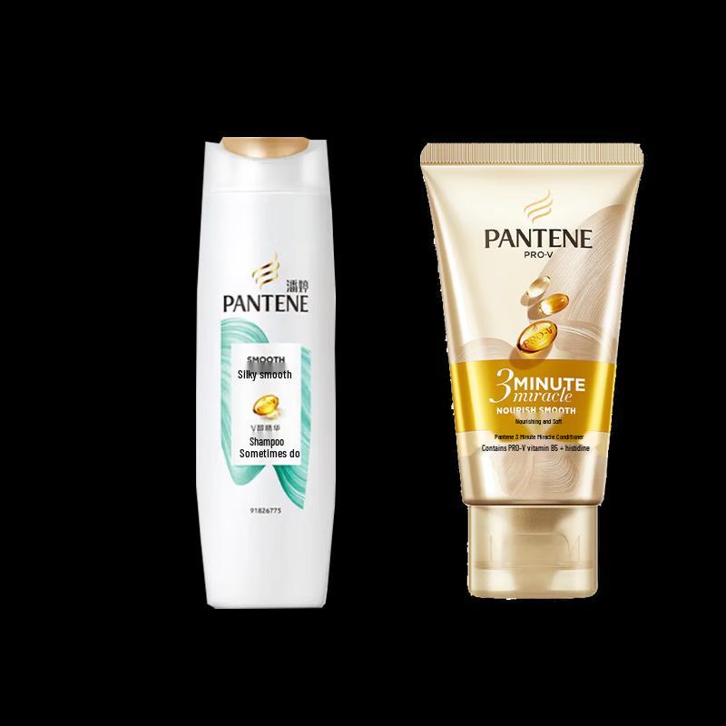 Pantene Silky Smooth Shampoo & 3 Minute Miracle Conditioner Set