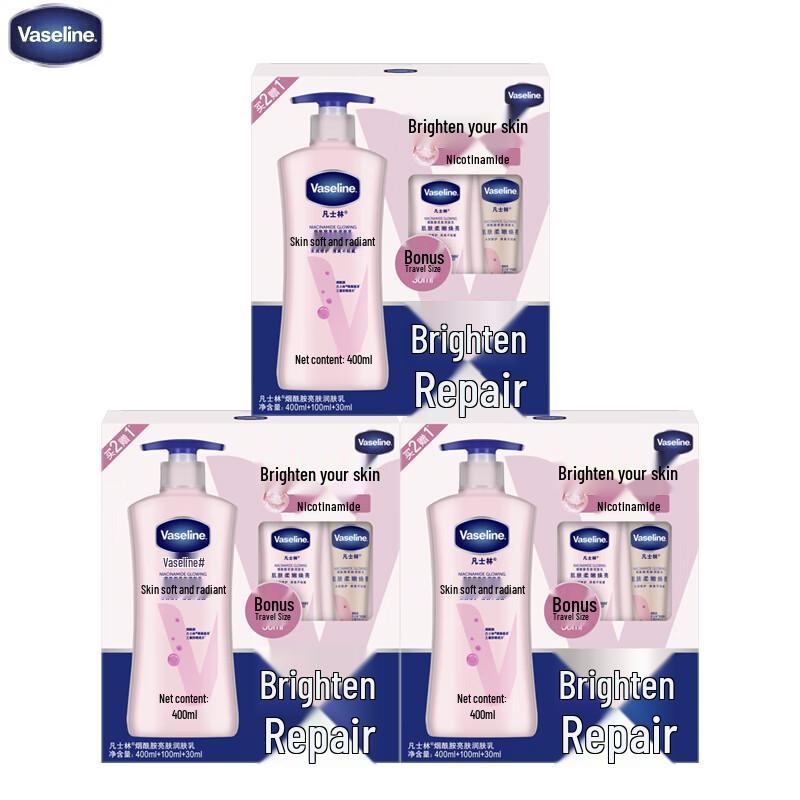 Vaseline Brightening & Repairing Body Lotion Set