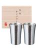 Osakasuzuki Tumbler Pair Set Made of Pure Made In A Perfect Gift for or 60th Birthday A Traditional Craft (Medium Size) - Tin, Japan. Father's Day,