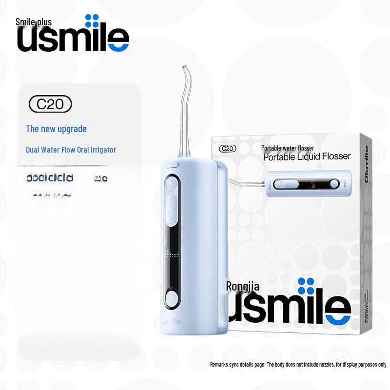 USMILE C20 Ортодонтический двухпоточный ирригатор
