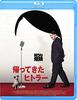 [USED] Look Who's Back [Blu-ray] / David Wendt