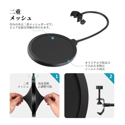 NEEWER Microphone Pop Filter Shield with 360 Flexible Soft Tube, Adjustable Clip, and Cleaning Cloth, Prevents Noise and Improves Recording Quality,