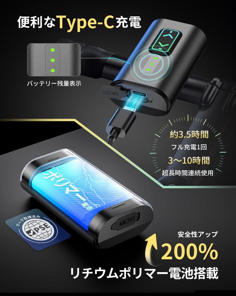 Bicycle Light First Switching High Wide Memory Road Aluminum Alloy IPX5 Easy Compact and LED Also Functions As a Flashlight for Disaster Power and PSE