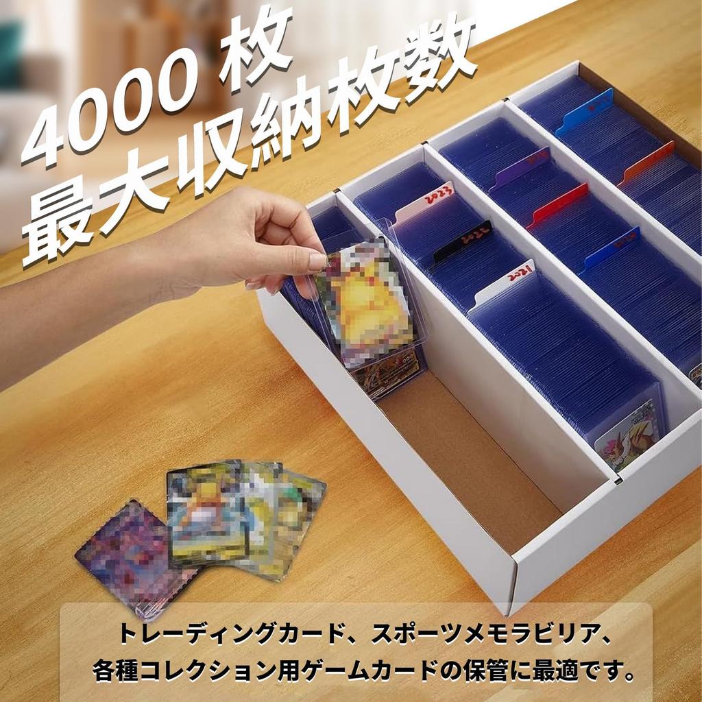 ZMZZZX Storage Box Trading Card Case (Single-sided White, 1 Set, 4 Compartments)