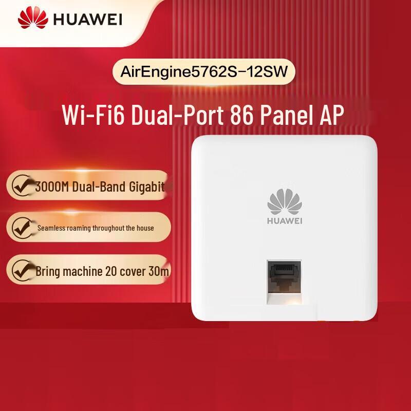 

Huawei AirEngine Wi-Fi 6 Indoor Access Point