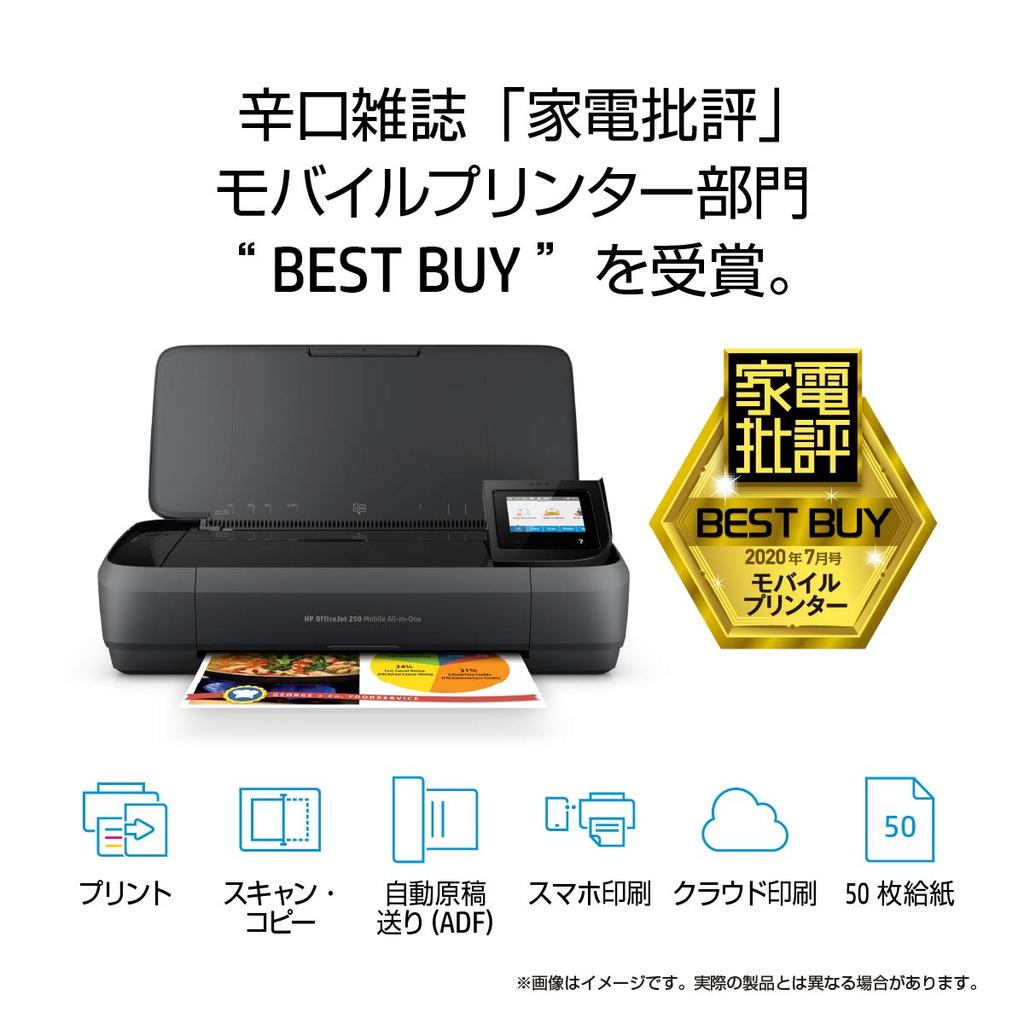 HP OfficeJet 250 Mobile AiO A4 Color Mobile Printer with Scanner