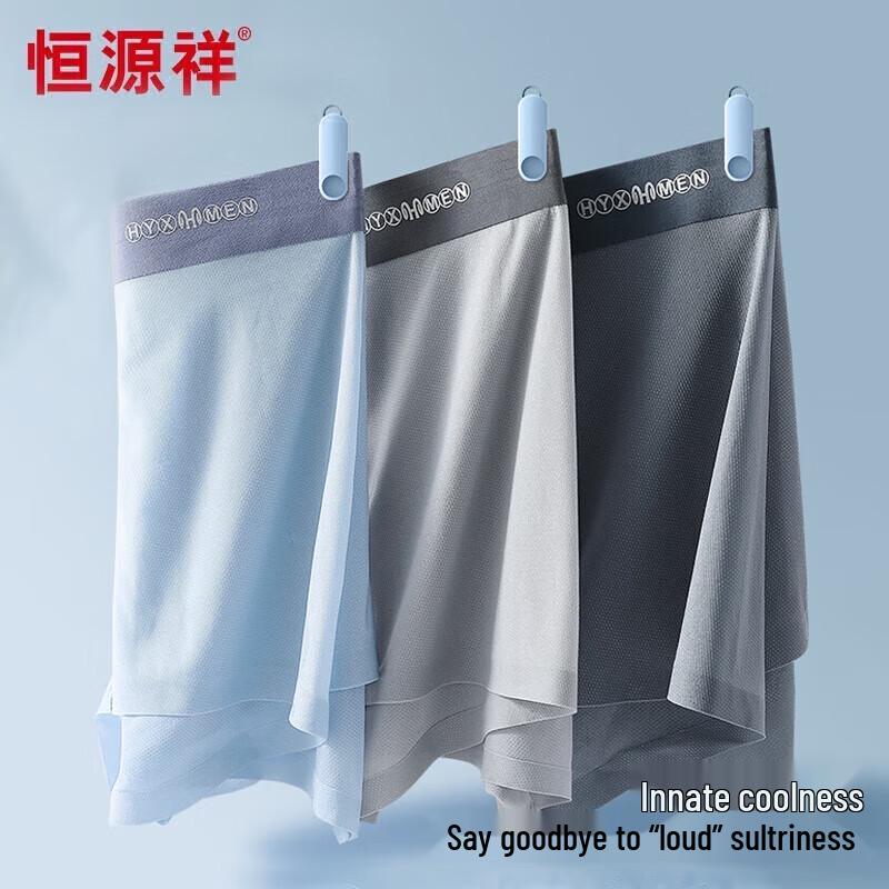 Hengyuanxiang Men's Ice Silk Mesh Antibacterial Boxer Briefs 3-Pack