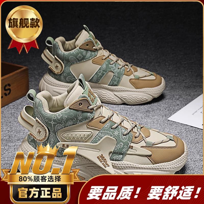 High-top New Winter Velvet Thickened Warm Cotton Shoes Running Platform Dad Sports Trendy Shoes