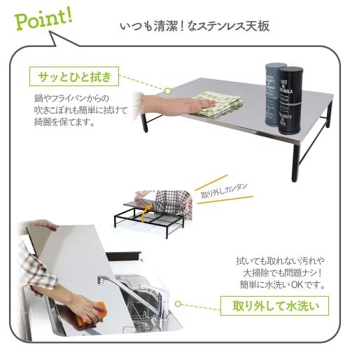 Kawaguchi Kohki Stainless Steel IH Cooktop Stand, Rack, and Stand, Fully Assembled, Made in Tsubame-Sanjo, IH Stovetop (Black), 21030