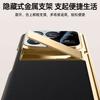 Applicable To Xiaomi Mixed Folding Mobile Phone Case Film Integrated Electroplating Hinge Mixfold4 Business Men's Bracket Plain Leather Case