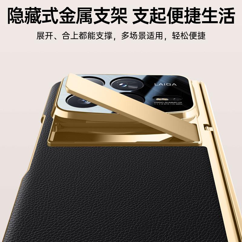 Applicable To Xiaomi Mixed Folding Mobile Phone Case Film Integrated Electroplating Hinge Mixfold4 Business Men's Bracket Plain Leather Case