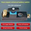 12/24V Smart Car Battery Isolator Master Main Switch Battery Shut Off Switch Battery Disconnect Switch for Car RV and Boat