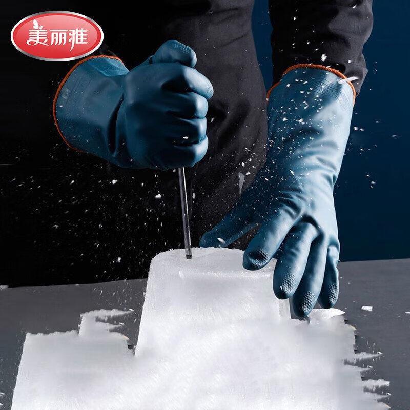 Meiliya Winter Warm Waterproof Household Gloves