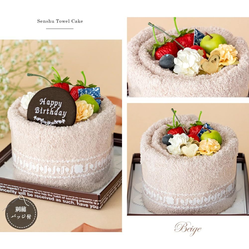 Towel Cake, Senshu Fruit Birthday Cake, Gift, Made in Japan (Beige, No Badge)