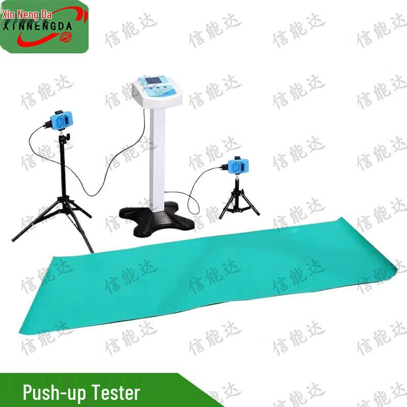 Xinnengda Push-up Tester