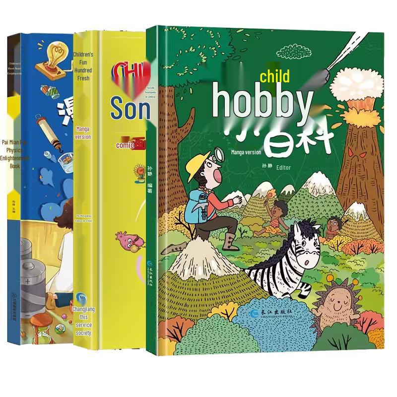 Children s Fun Science & Physics Comic Encyclopedia Set