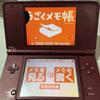 Консоль Nintendo DSi LL XL Винно-червона Перевірена Робоча Автентична З Японії