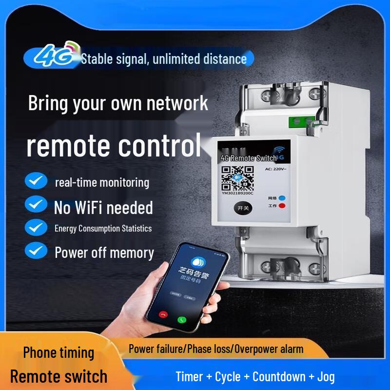 Laker 4G Smart Remote Control Power Switch